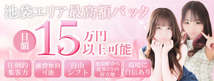 公式女性求人